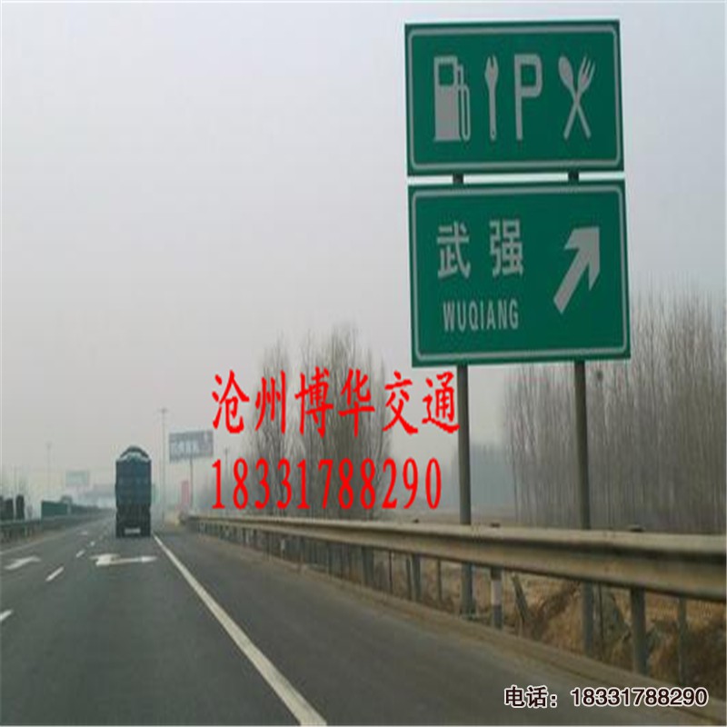公路標(biāo)志牌，道路指示牌立柱制作