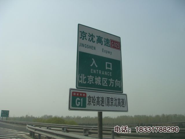 交通標(biāo)志桿，交通標(biāo)志牌