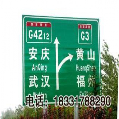 文登市交通標志標牌【標志桿生產】